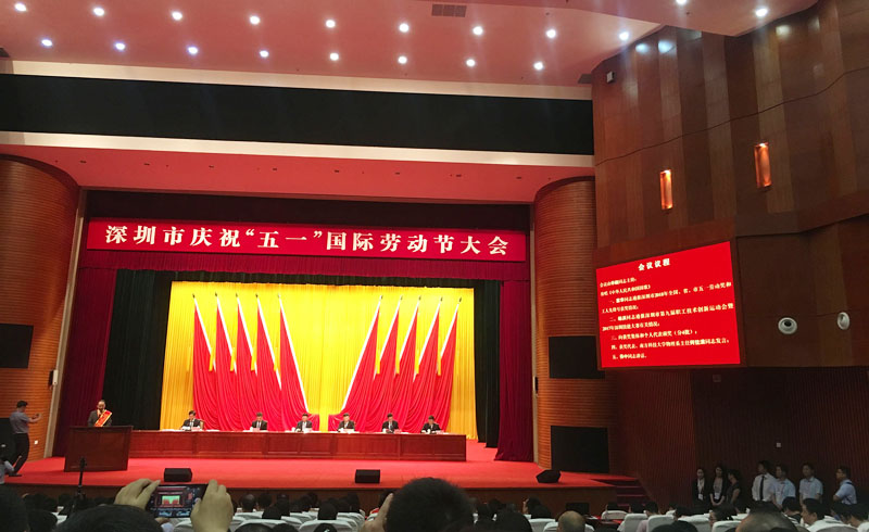 深紡集團陳明芳榮獲深圳市“五一勞動獎章” 