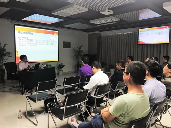 提升業務素質 夯實黨建基礎