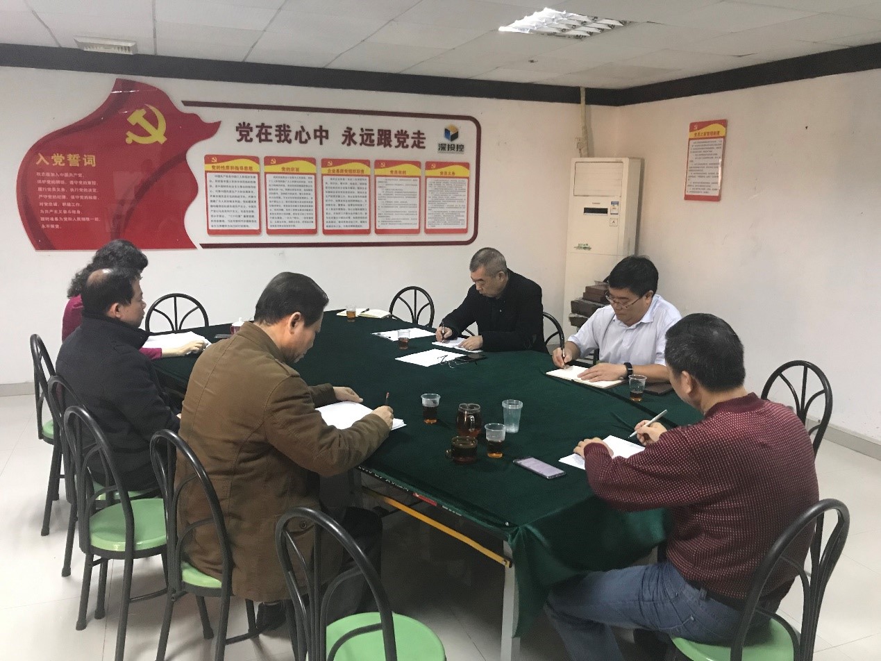 公司領導赴掛點企業走訪調研暨開展2018年第四季度安全生產大檢查工作