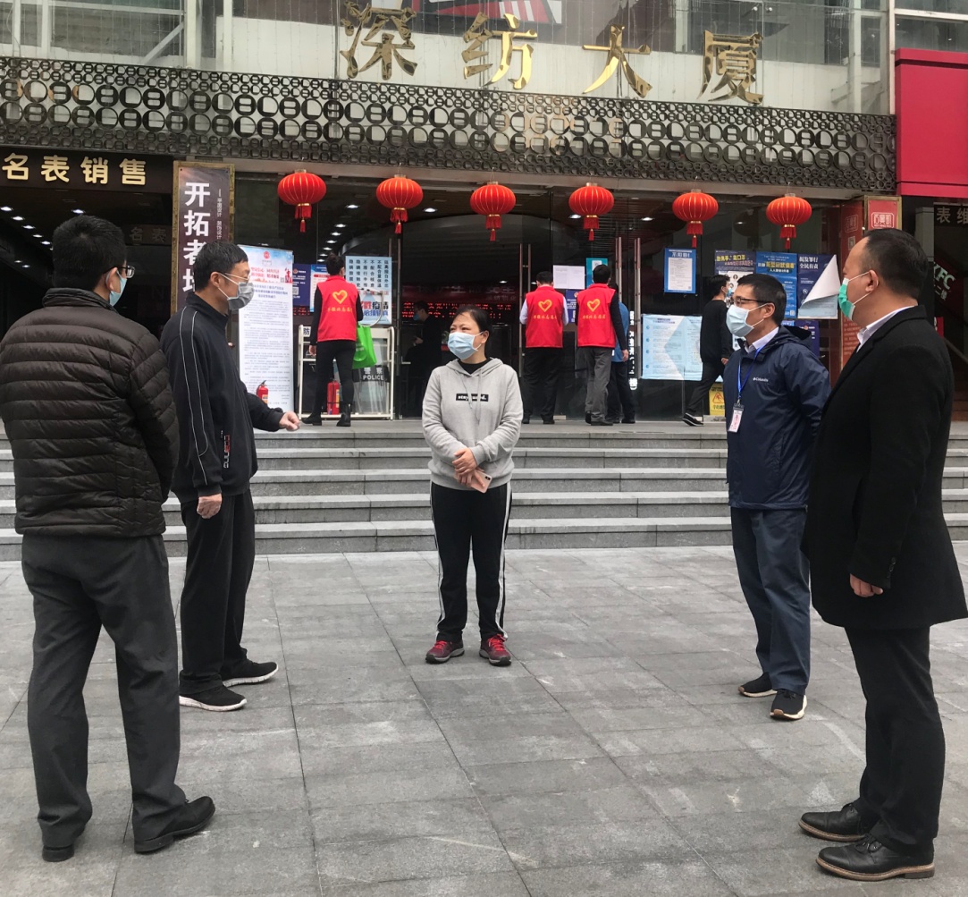 投控公司財務總監樊時芳赴深紡集團 檢查防疫及復工復產工作