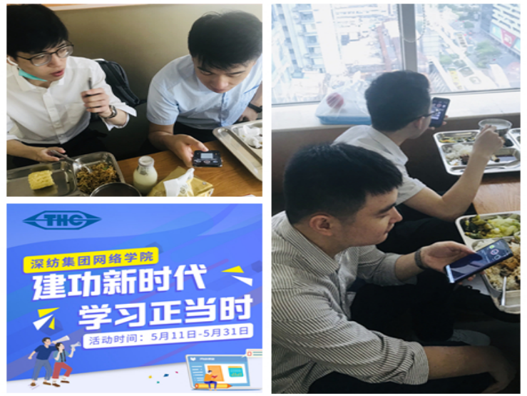 深紡集團“建功新時代·學習正當時” 主題知識競賽圓滿舉行