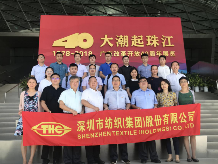 回顧特區四十年滄桑巨變 展望先行示范區發展宏偉藍圖