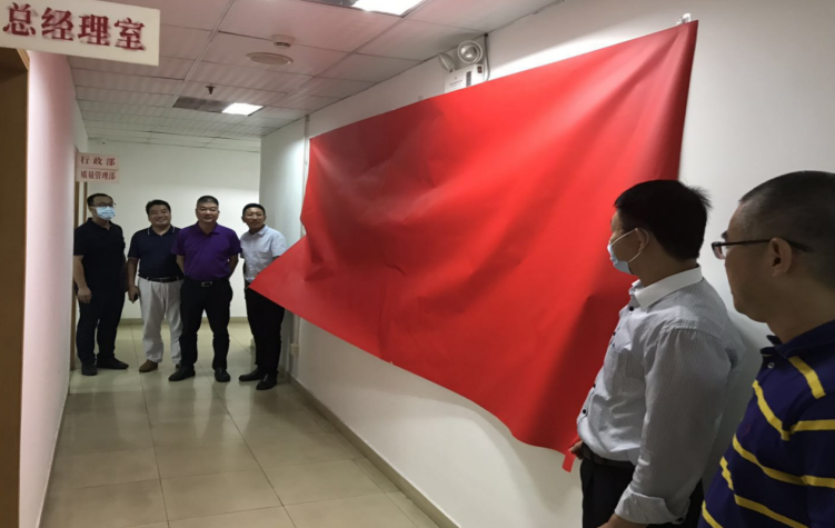 波瀾壯闊四十載  先行示范再出發  ——深紡物業公司黨支部開展“深圳經濟特區建立40周年”慶祝活動