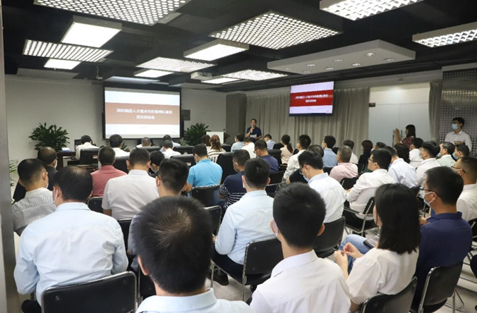 企無人則止，業有人才興  ——深紡集團召開人才盤點與后備梯隊建設項目啟動會
