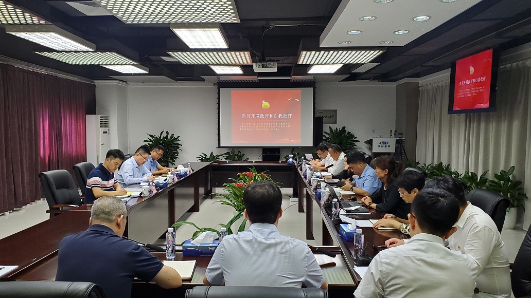 投控公司尹可非副總經理帶隊督導 深紡集團機關第二黨支部黨史學習教育專題組織生活會