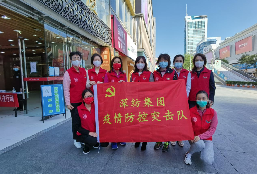 不一樣的三八節，深紡抗疫“她”力量