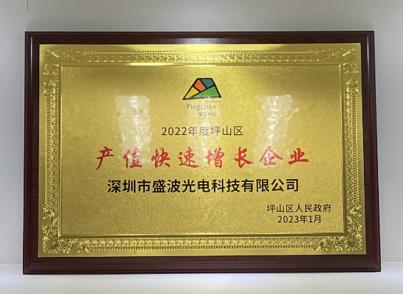 創新驅動促發展  深耕踐行守初心